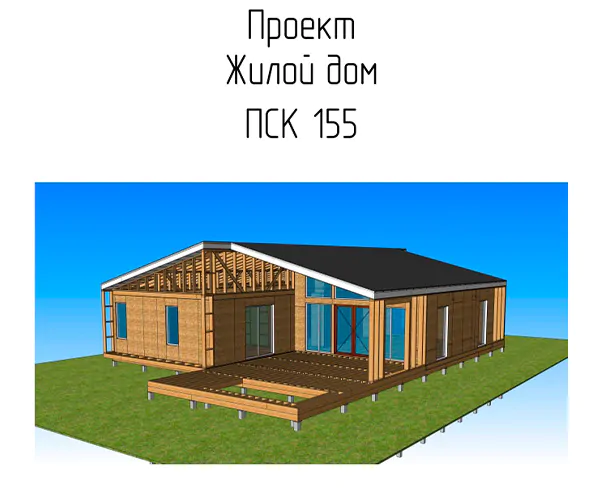 БАРН ХАУС ВЫБОРГ ПСК 155