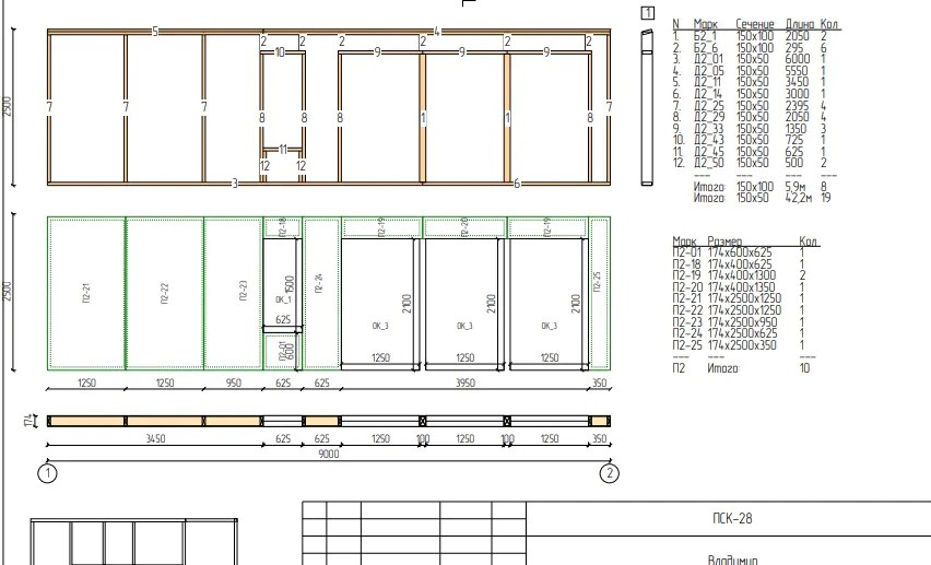 Проект барн хаус Вена ПСК 28 — изображение 6